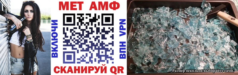 Купить закладки  Прохладный  АМФ Розовый 