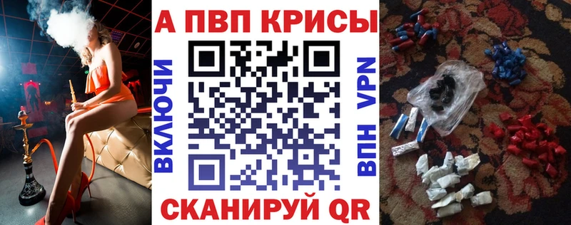 Альфа ПВП крисы CK  Купить  Прохладный 