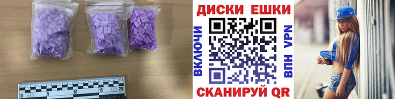 Ecstasy 250 мг  Купить  Прохладный 