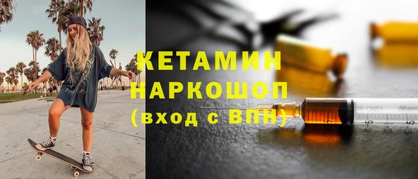 спайс Володарск