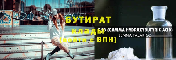 прущий лед Волосово