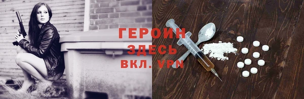 спайс Володарск