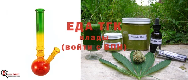 спайс Володарск