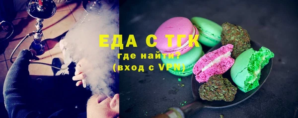 прущий лед Волосово