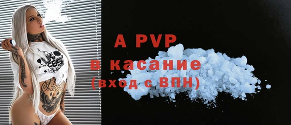 спайс Володарск