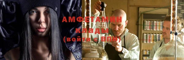 ALPHA-PVP Волоколамск