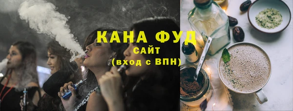 ALPHA-PVP Волоколамск