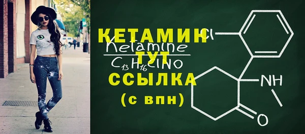 прущий лед Волосово