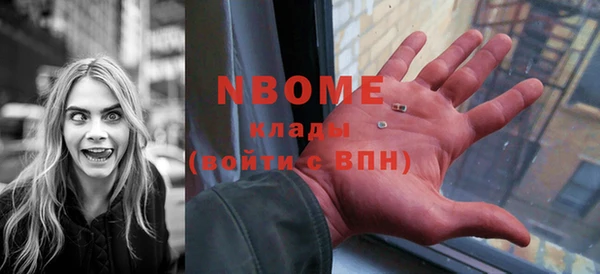спайс Володарск