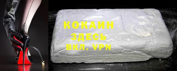 прущий лед Волосово