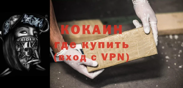 ALPHA-PVP Волоколамск