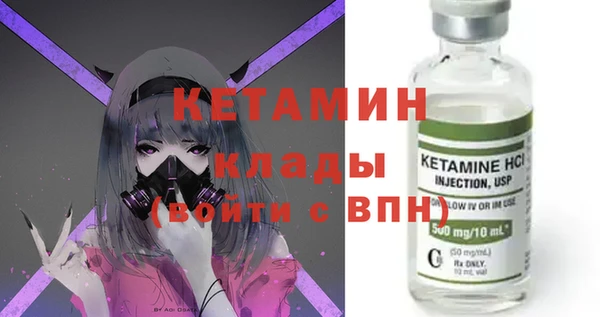 прущий лед Волосово