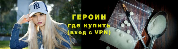ALPHA-PVP Волоколамск