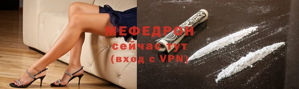 спайс Володарск