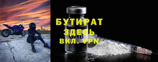 спайс Володарск