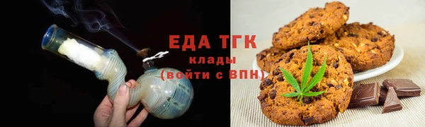 спайс Володарск