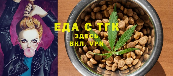 прущий лед Волосово