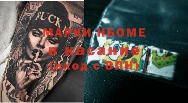 прущий лед Волосово