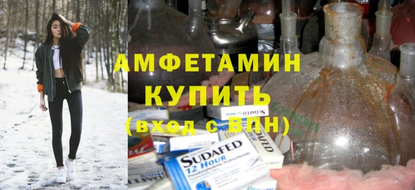 спайс Володарск