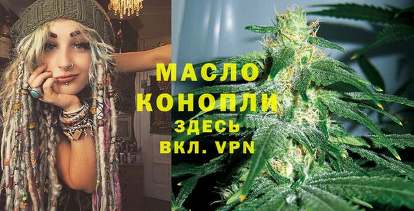 спайс Володарск