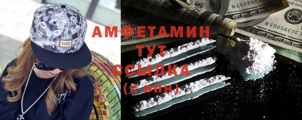 спайс Володарск