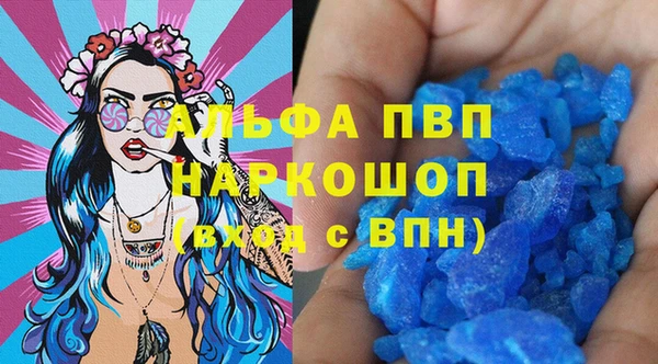 спайс Володарск