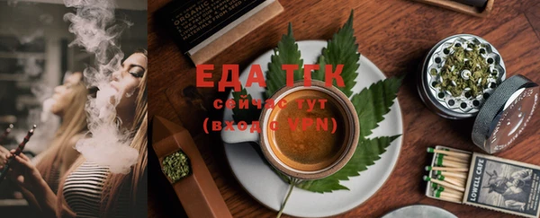ALPHA-PVP Волоколамск