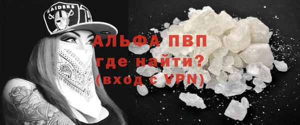 прущий лед Волосово