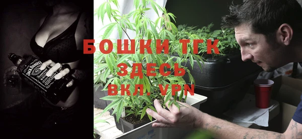 ALPHA-PVP Волоколамск
