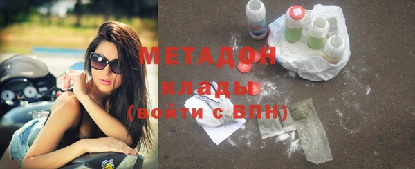 ALPHA-PVP Волоколамск