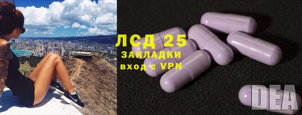 ALPHA-PVP Волоколамск