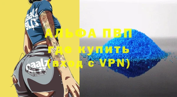 прущий лед Волосово