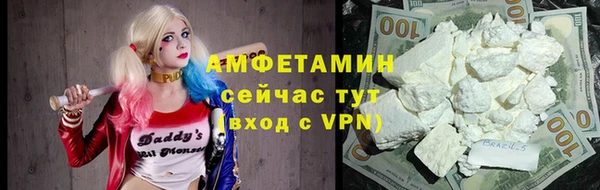 спайс Володарск