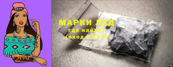 спайс Володарск
