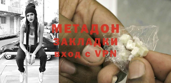 ALPHA-PVP Волоколамск