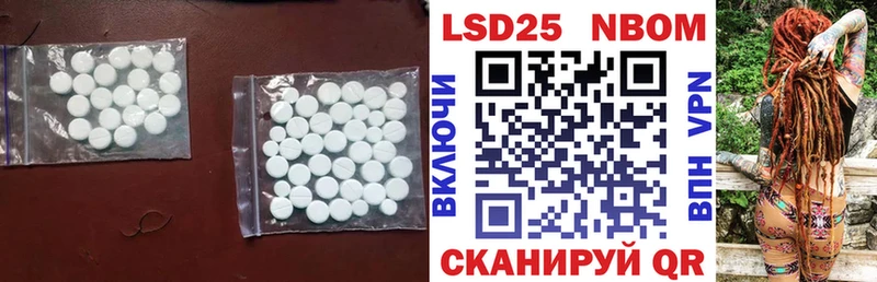 LSD-25 экстази кислота  Купить где  Прохладный 