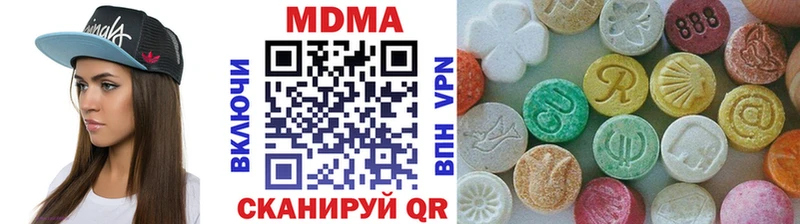 Купить где  Прохладный  МДМА кристаллы 