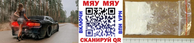 Купить закладки Прохладный МЯУ-МЯУ VHQ