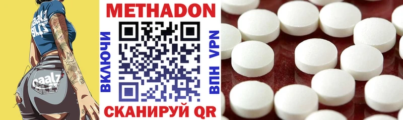 МЕТАДОН VHQ  Купить  Прохладный 