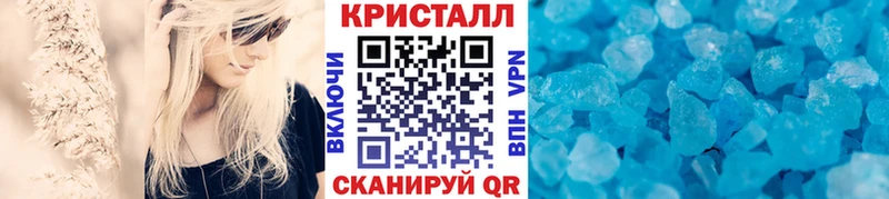 Купить где  Прохладный  МЕТАМФЕТАМИН мет 