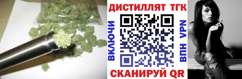 Купить Прохладный Дистиллят ТГК концентрат